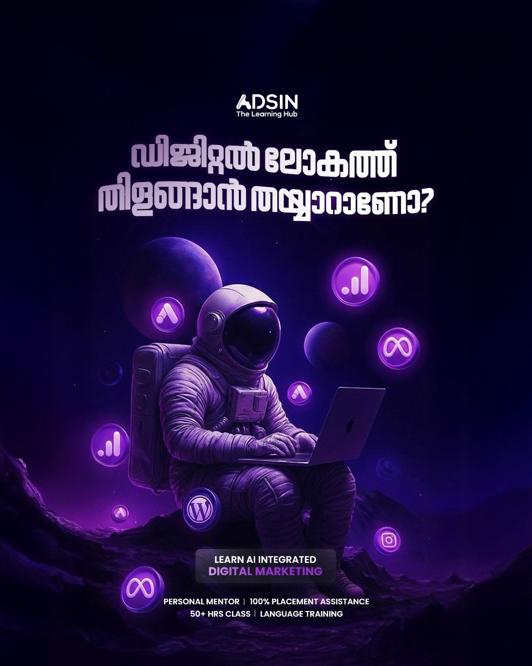 Complete Digital Marketing + Multimedia designing Mastery Course